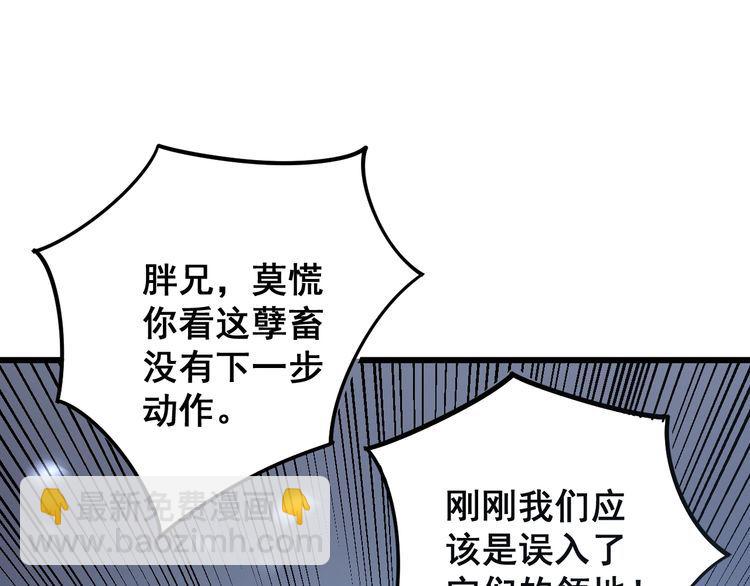 第124话 贼眉鼠眼174