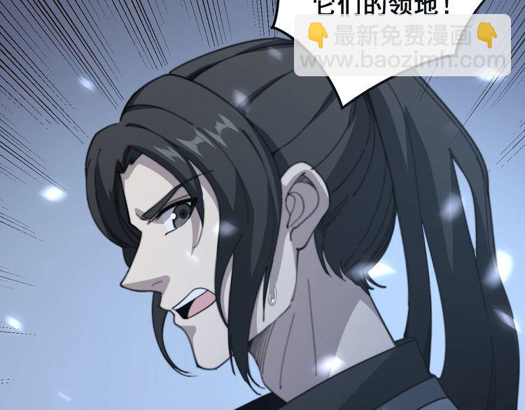 第124话 贼眉鼠眼175