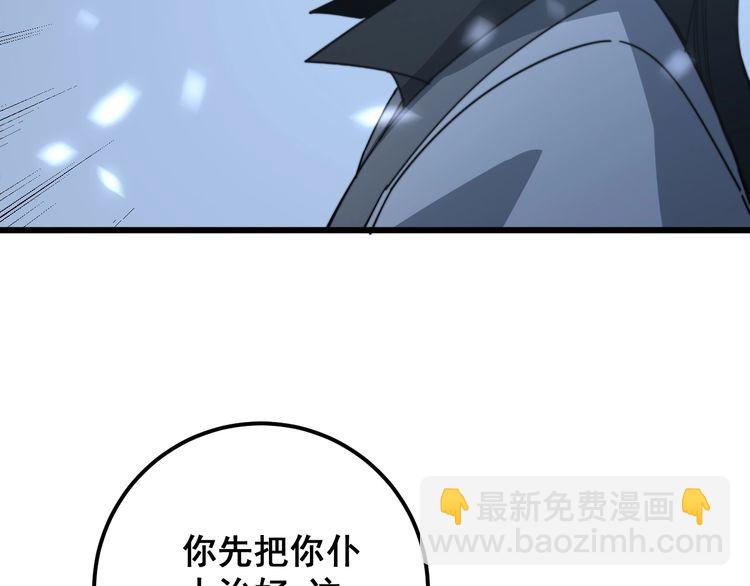 第124话 贼眉鼠眼176