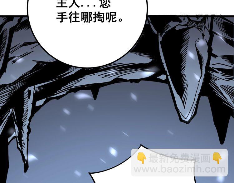 第124话 贼眉鼠眼179