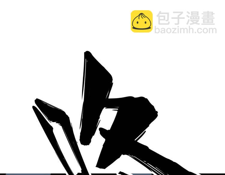 第124话 贼眉鼠眼18