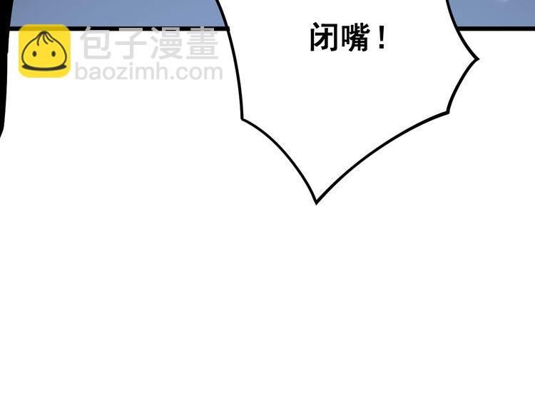 第124话 贼眉鼠眼180