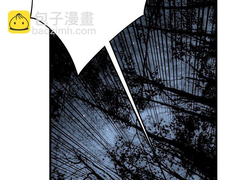 第124话 贼眉鼠眼23