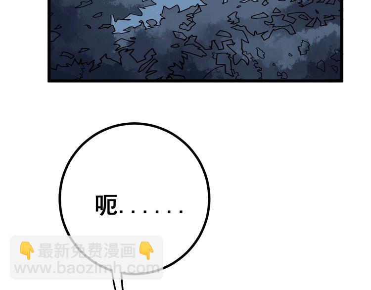 第124话 贼眉鼠眼29