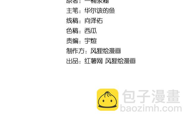 第124话 贼眉鼠眼3