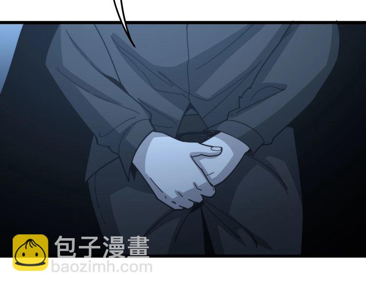 第124话 贼眉鼠眼30