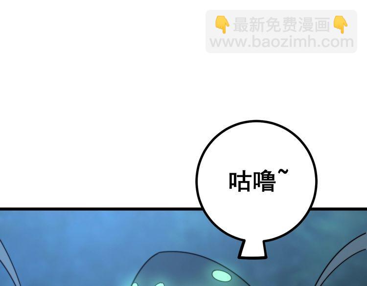 第124话 贼眉鼠眼4
