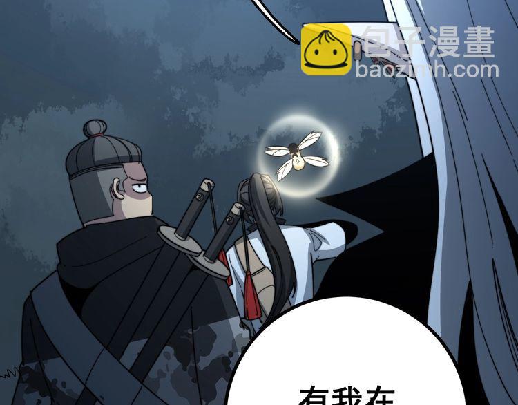 第124话 贼眉鼠眼40