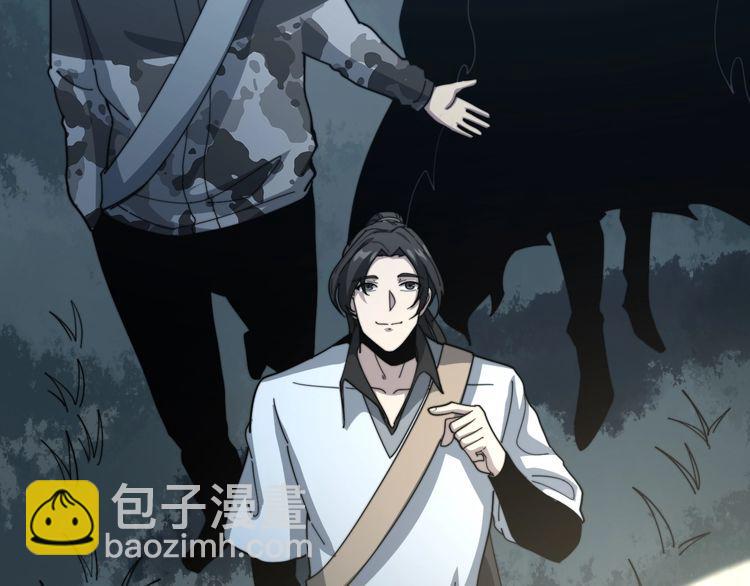 第124话 贼眉鼠眼43