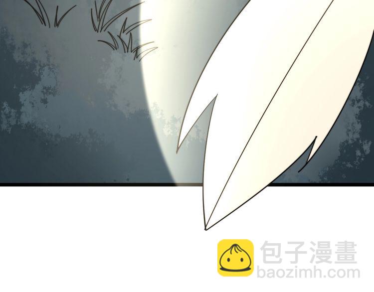 第124话 贼眉鼠眼45