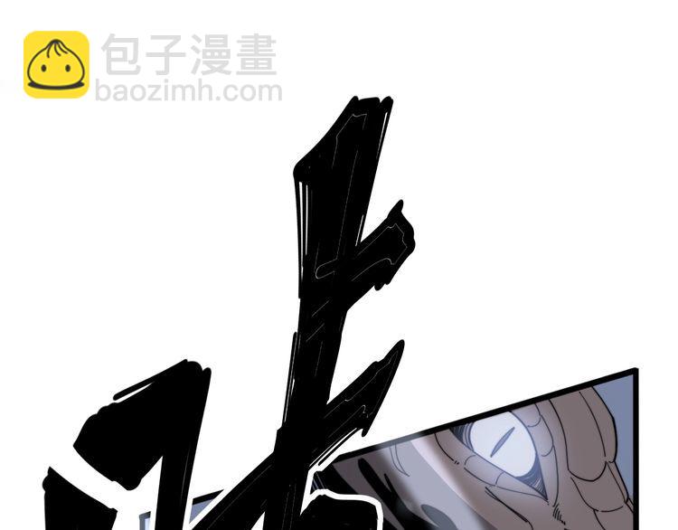 第124话 贼眉鼠眼59