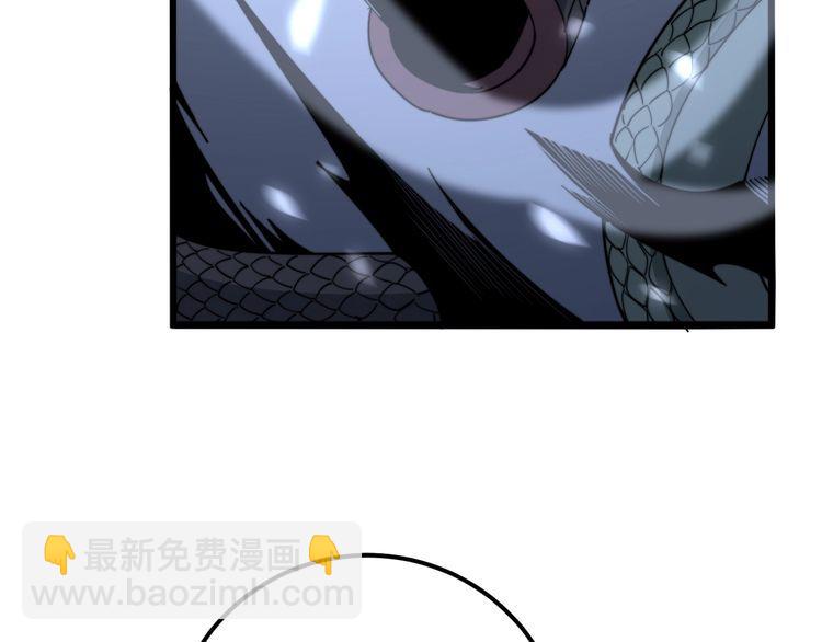 第124话 贼眉鼠眼61