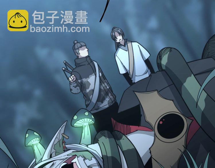 第124话 贼眉鼠眼7