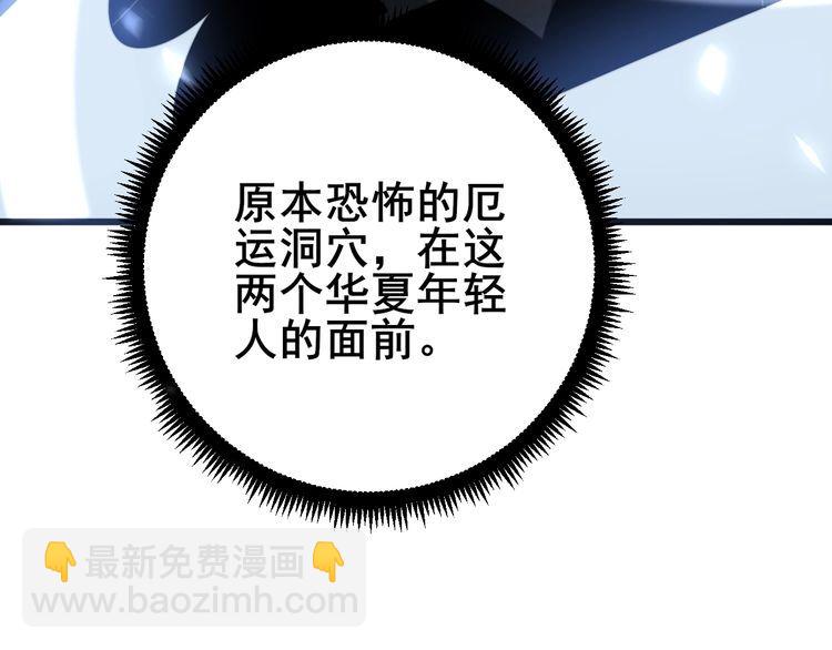 第124话 贼眉鼠眼75