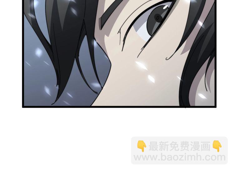 第124话 贼眉鼠眼82