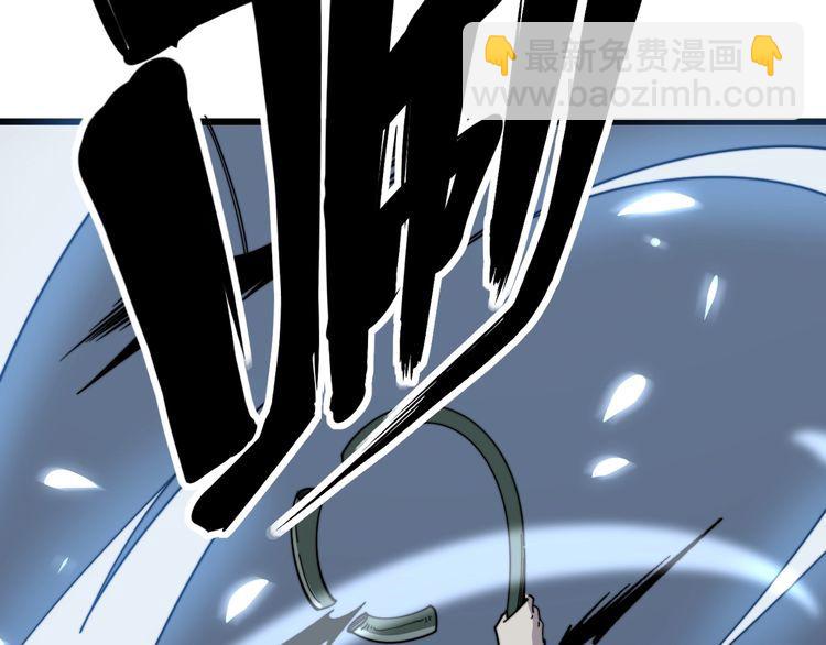 第124话 贼眉鼠眼84