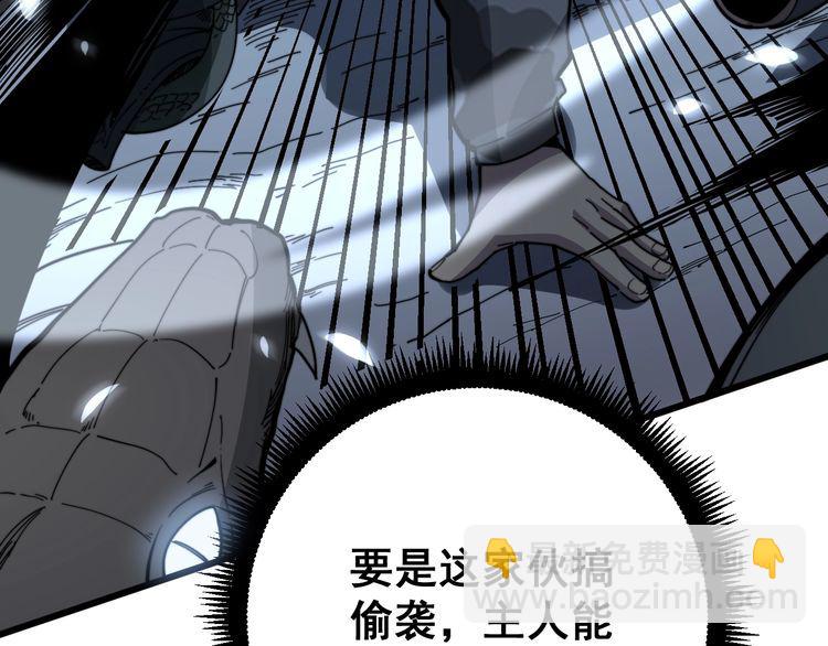 第124话 贼眉鼠眼87