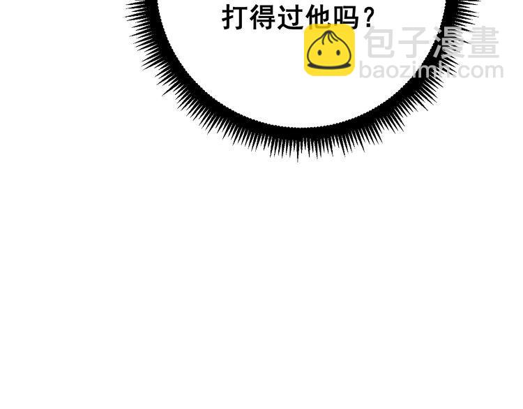 第124话 贼眉鼠眼88