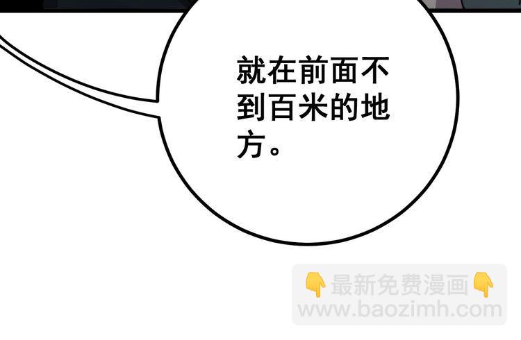 第124话 贼眉鼠眼95