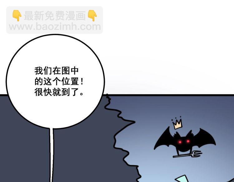 第124话 贼眉鼠眼96