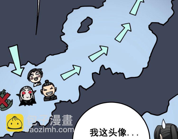 第124话 贼眉鼠眼97