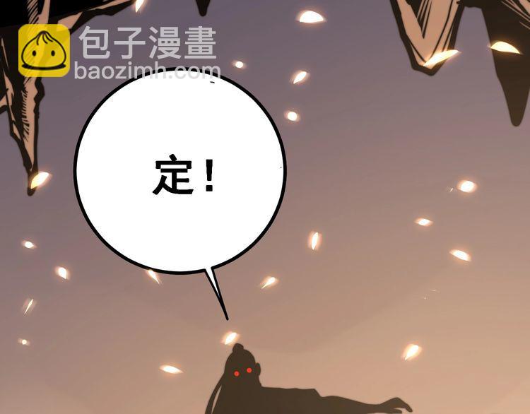 第125话 急急如律令106