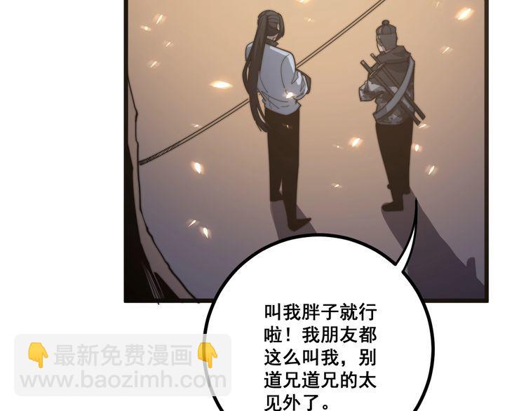 第125话 急急如律令112