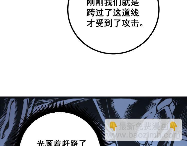 第125话 急急如律令116