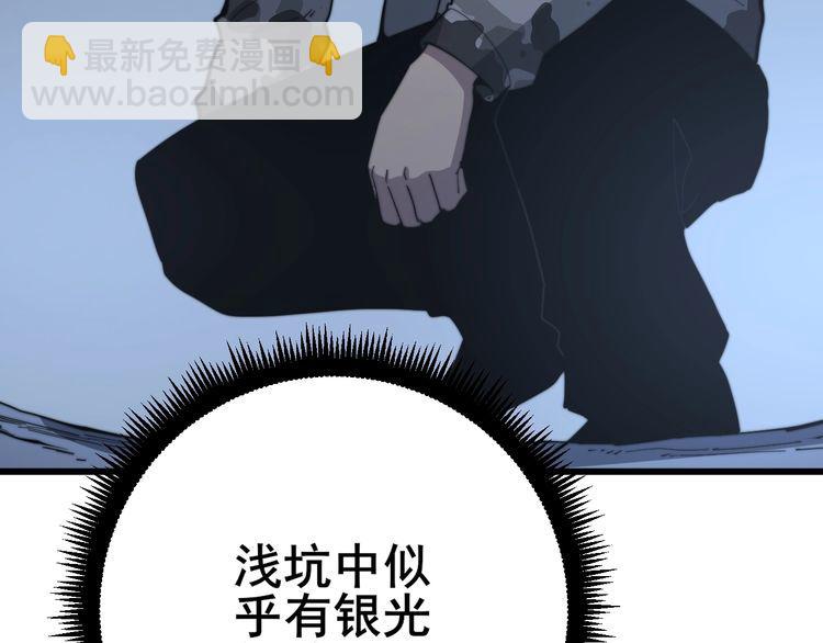 第125话 急急如律令119