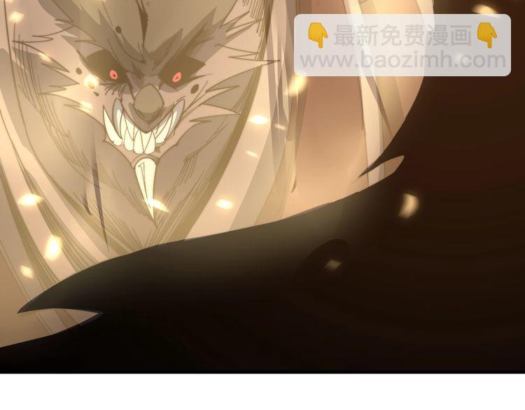 第125话 急急如律令144