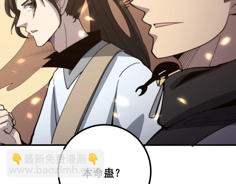 第125话 急急如律令152