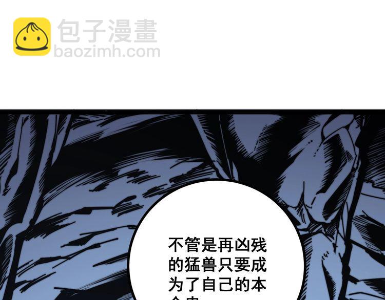 第125话 急急如律令156