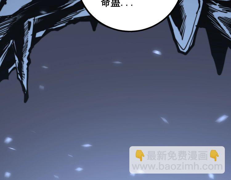 第125话 急急如律令157