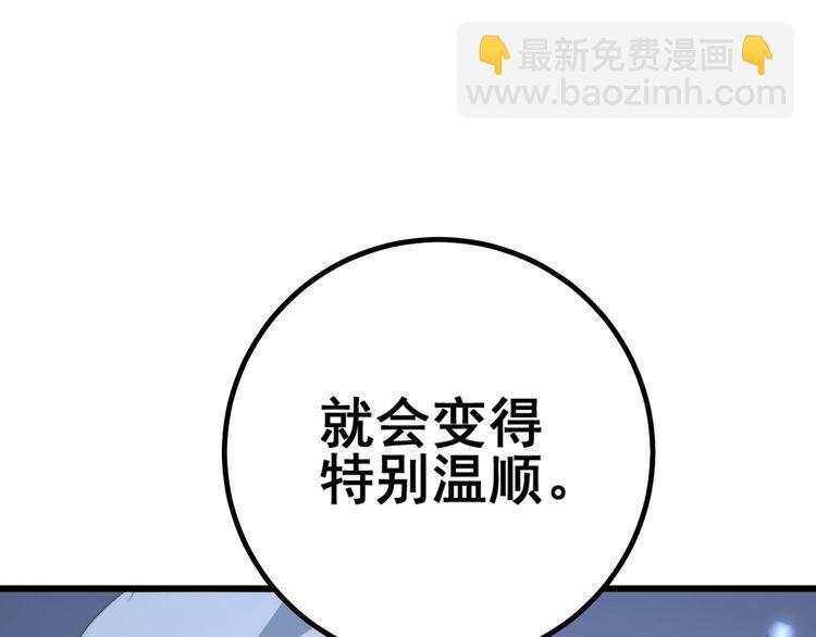 第125话 急急如律令164