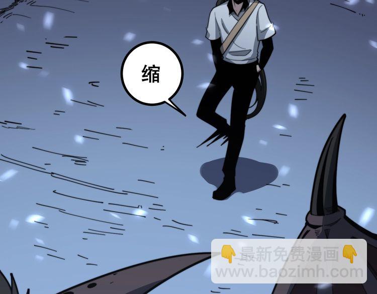 第125话 急急如律令19