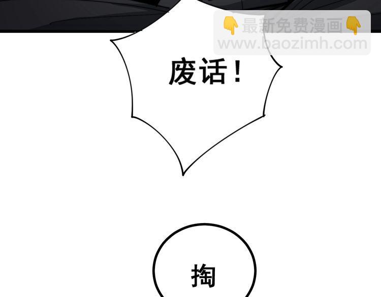 第125话 急急如律令30