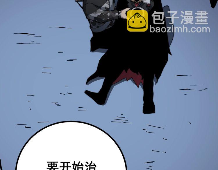 第125话 急急如律令33