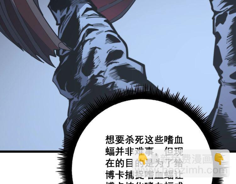第125话 急急如律令49