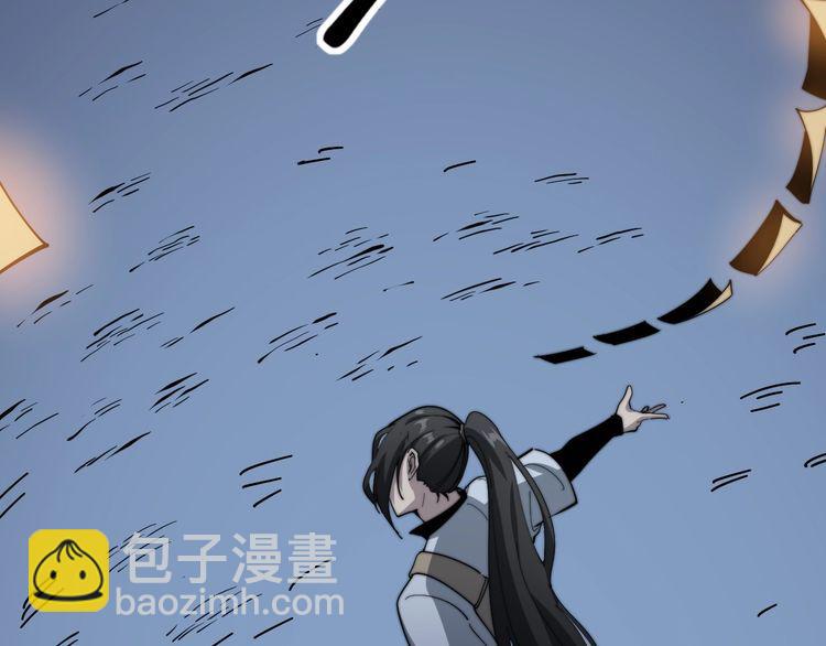 第125话 急急如律令69