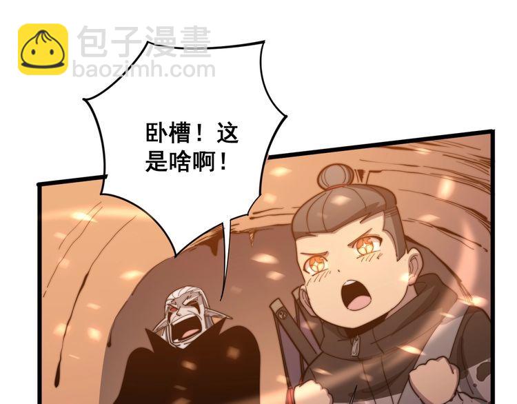 第125话 急急如律令90