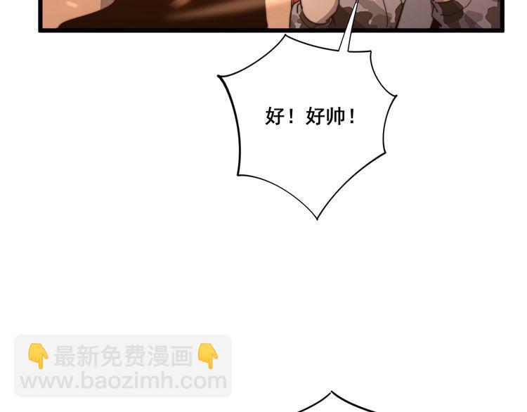 第125话 急急如律令91