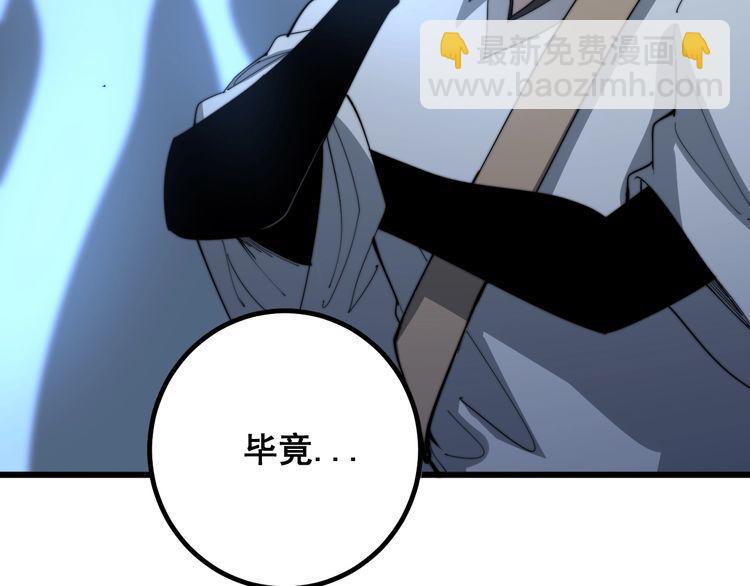 第126话 咬我！咬我！124
