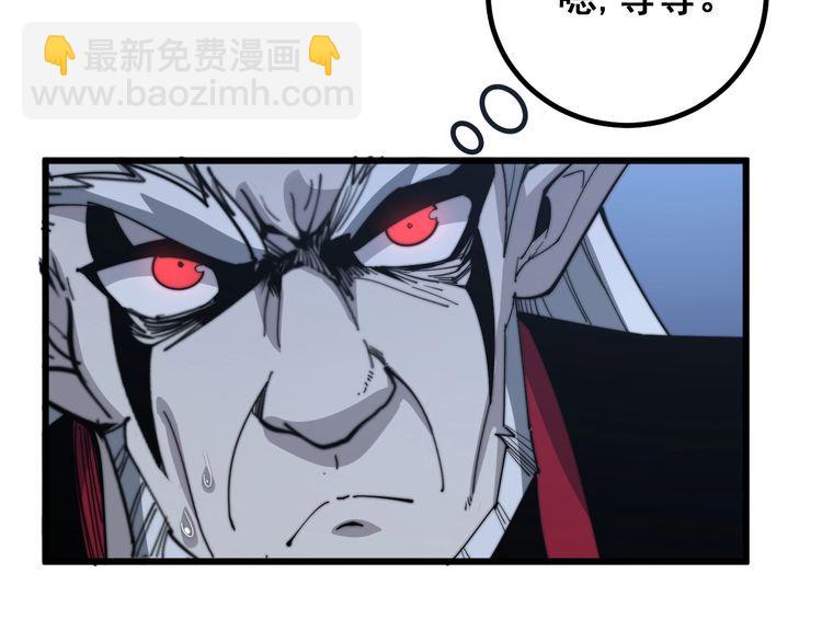 第126话 咬我！咬我！146