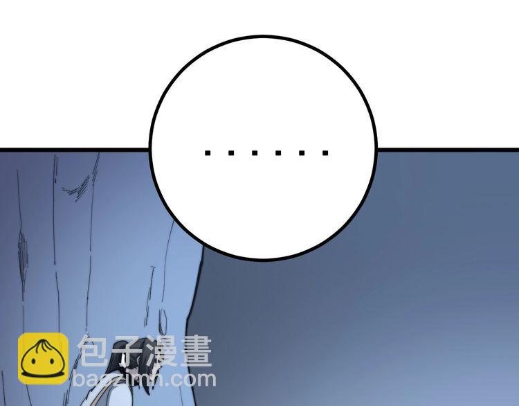 第126话 咬我！咬我！156