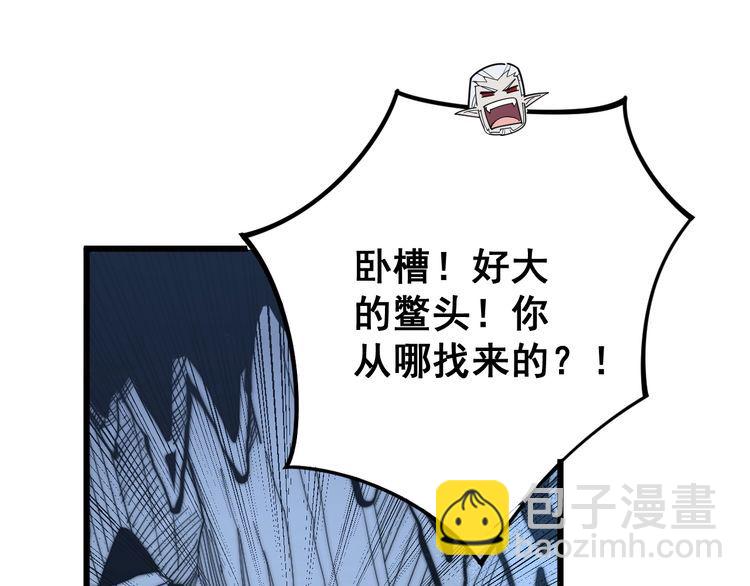 第126话 咬我！咬我！162