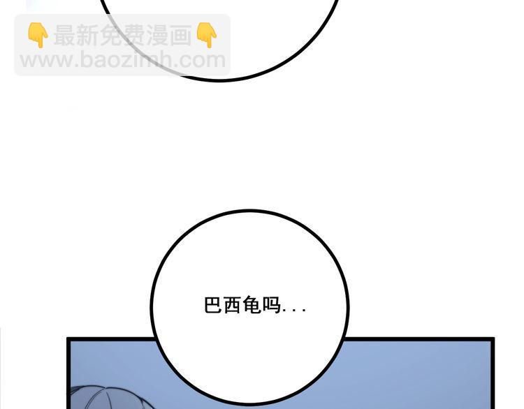 第126话 咬我！咬我！164