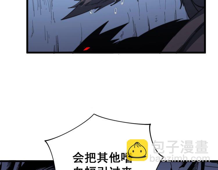 第126话 咬我！咬我！24