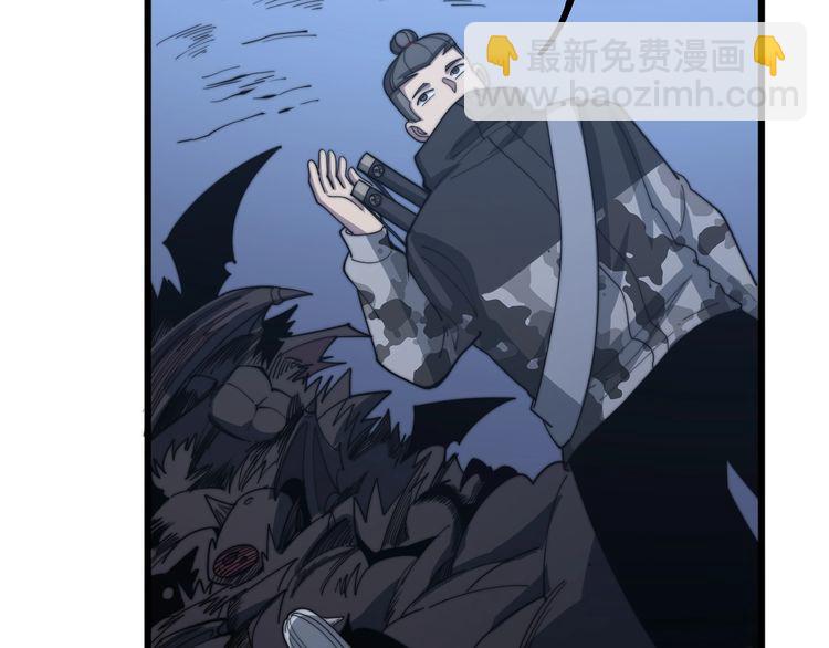 第126话 咬我！咬我！49