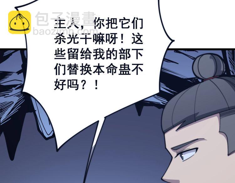 第126话 咬我！咬我！58