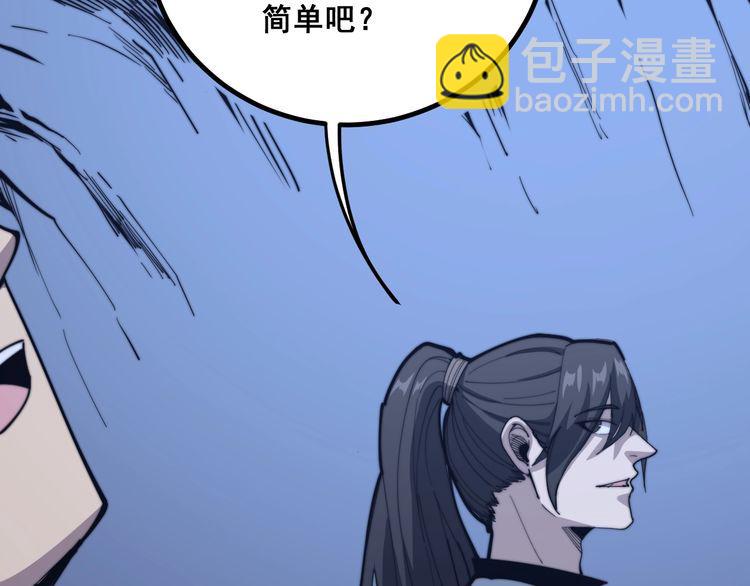 第126话 咬我！咬我！64
